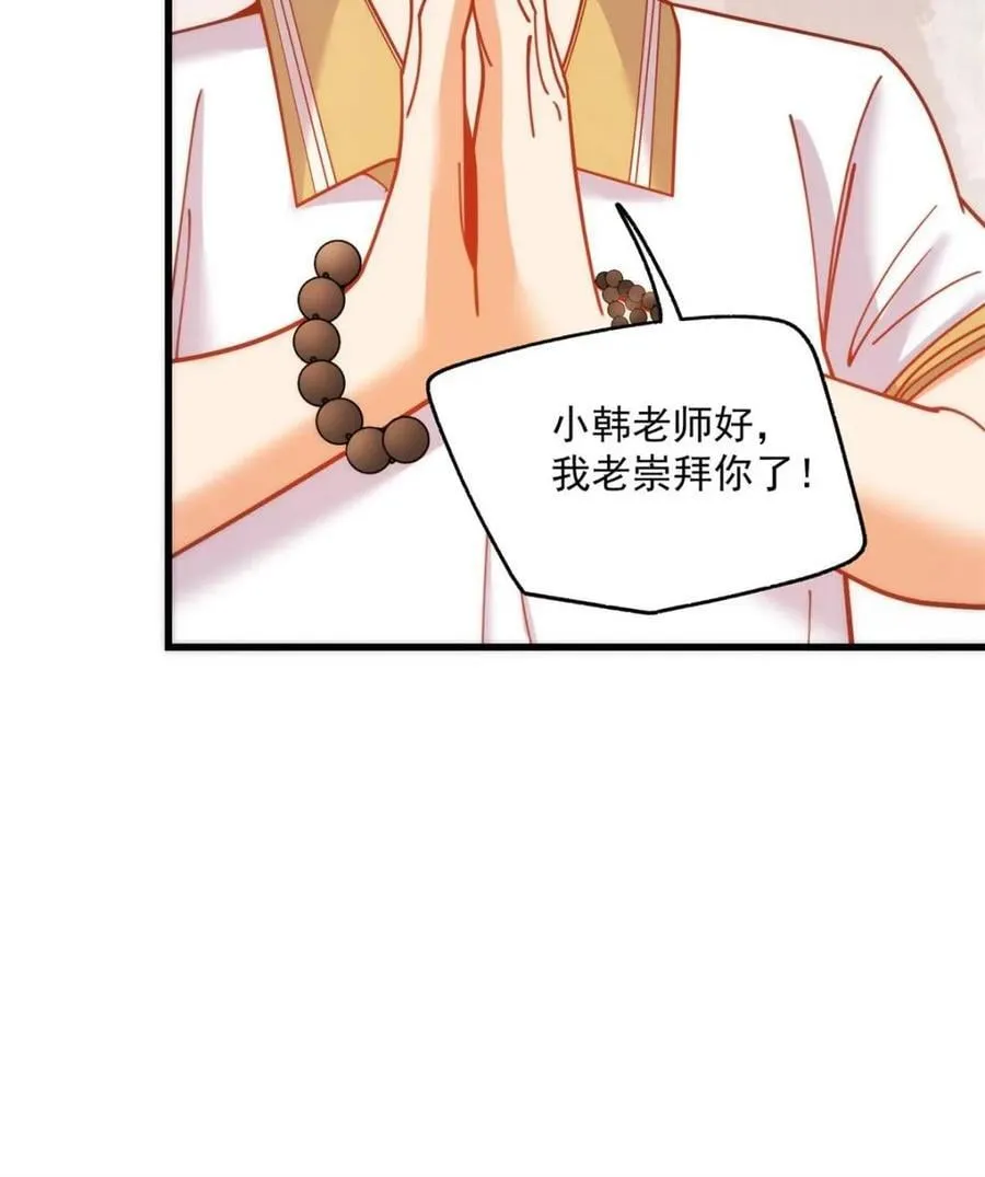 第160话11