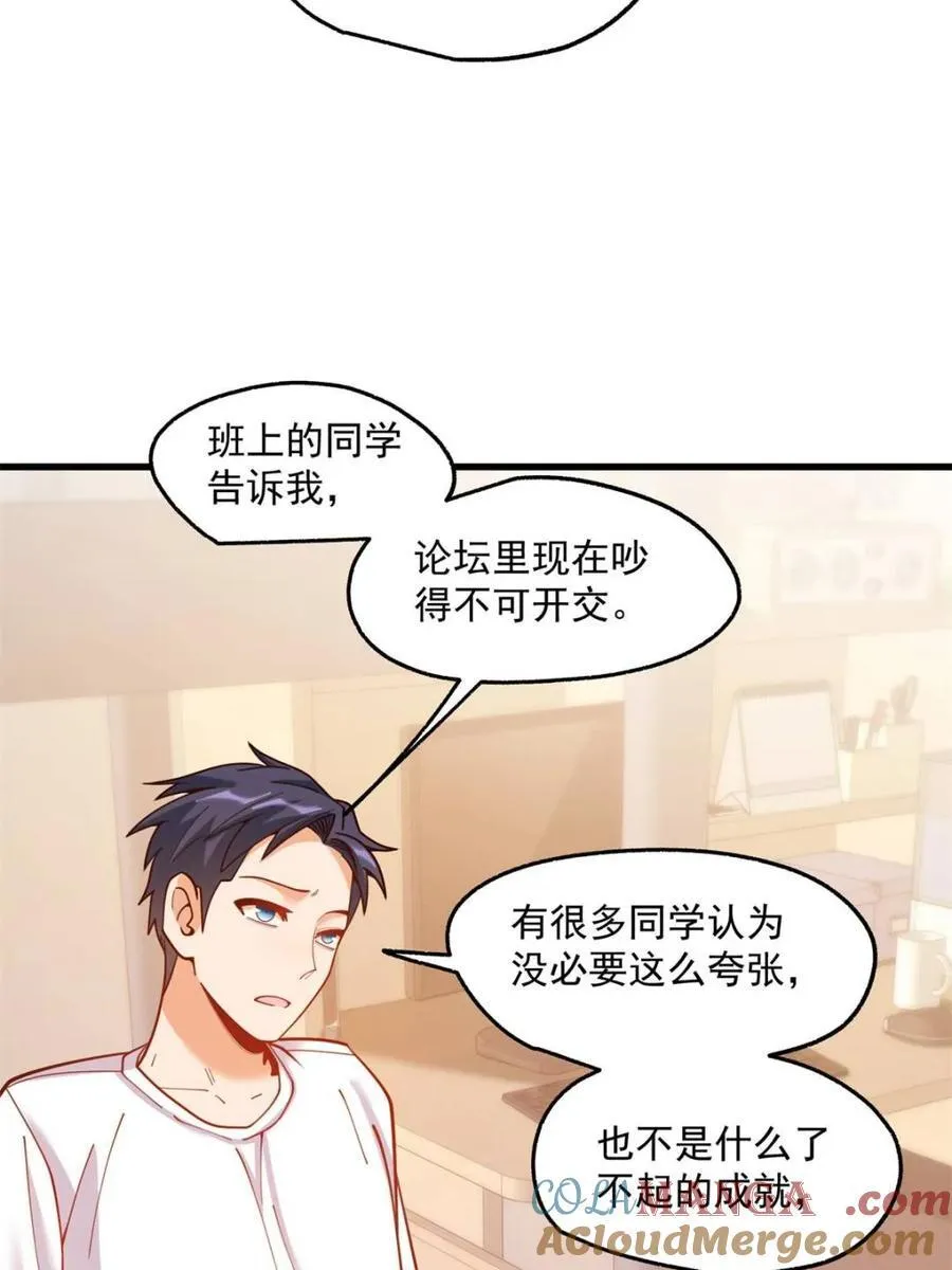 第146话24