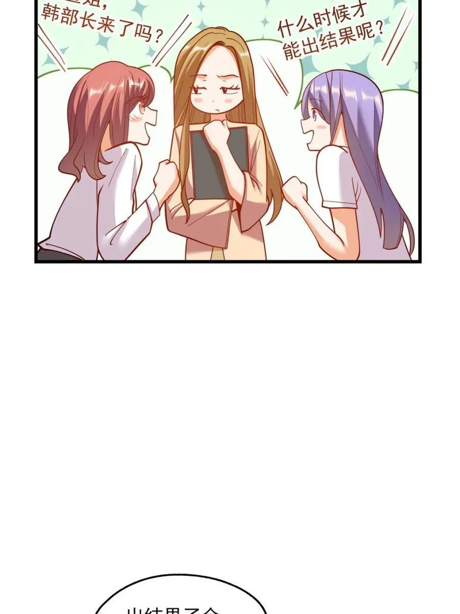 第158话14