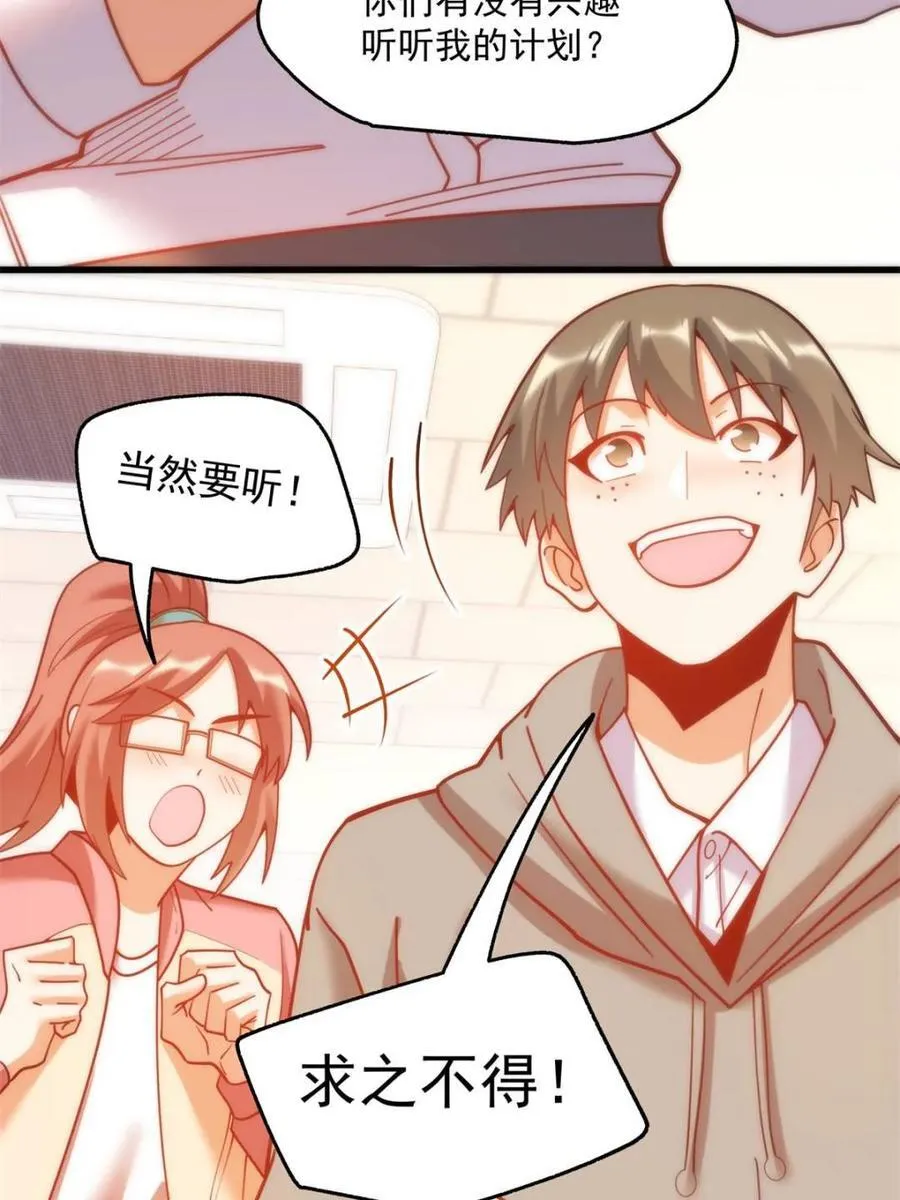 第159话22