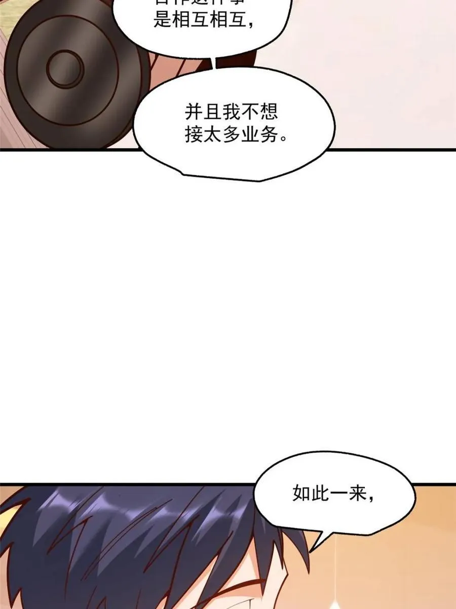 第157话35