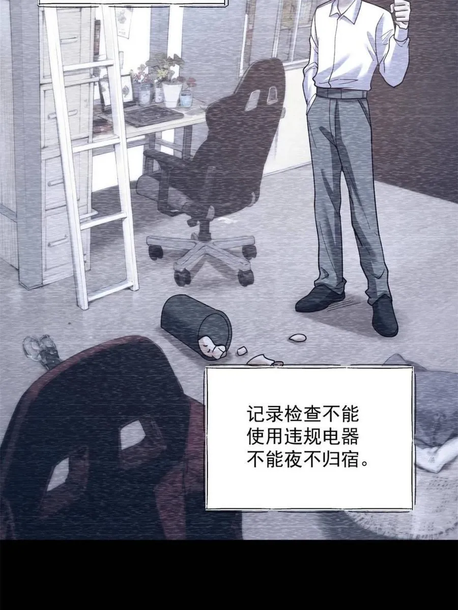 第149话25