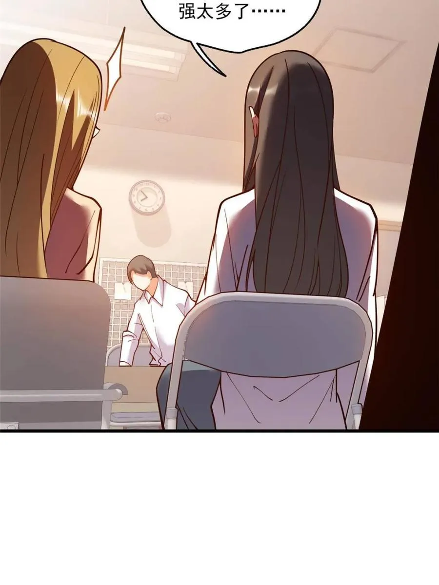 第154话41