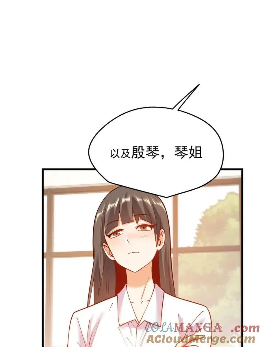 第147话36