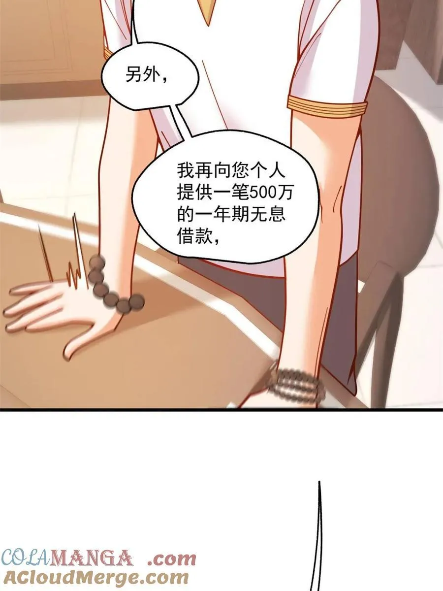 第160话33