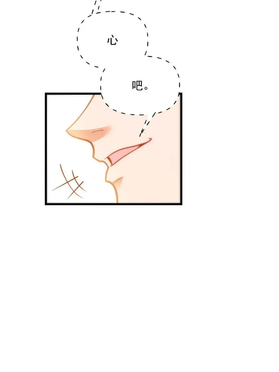 第153话26