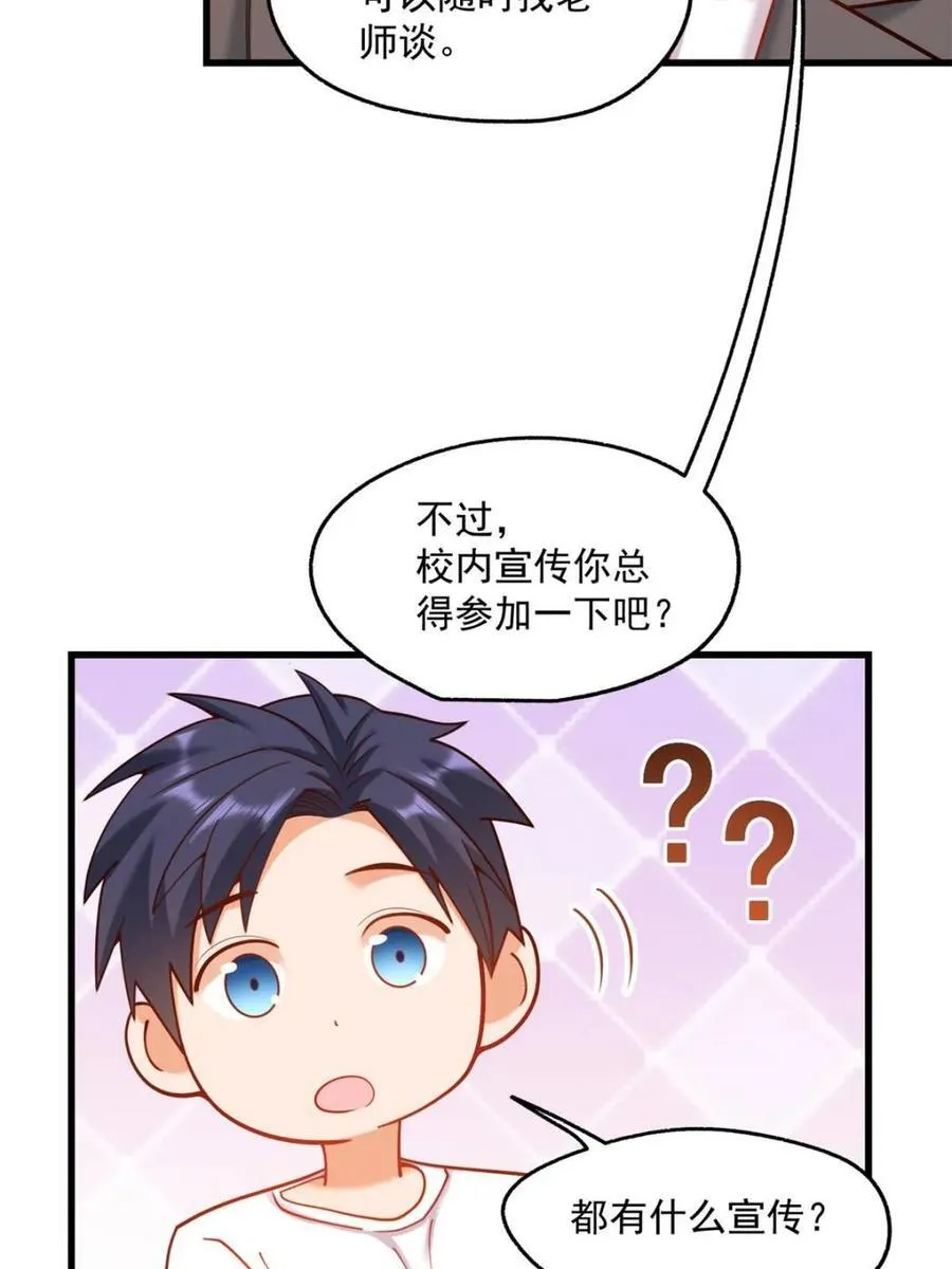 第146话11