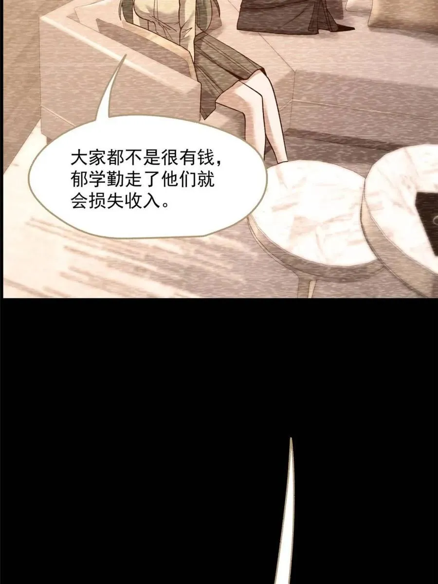 第153话41