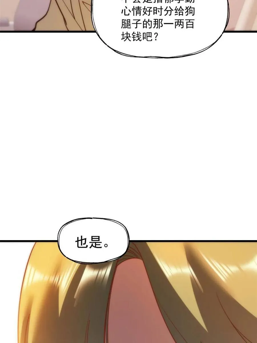第152话34
