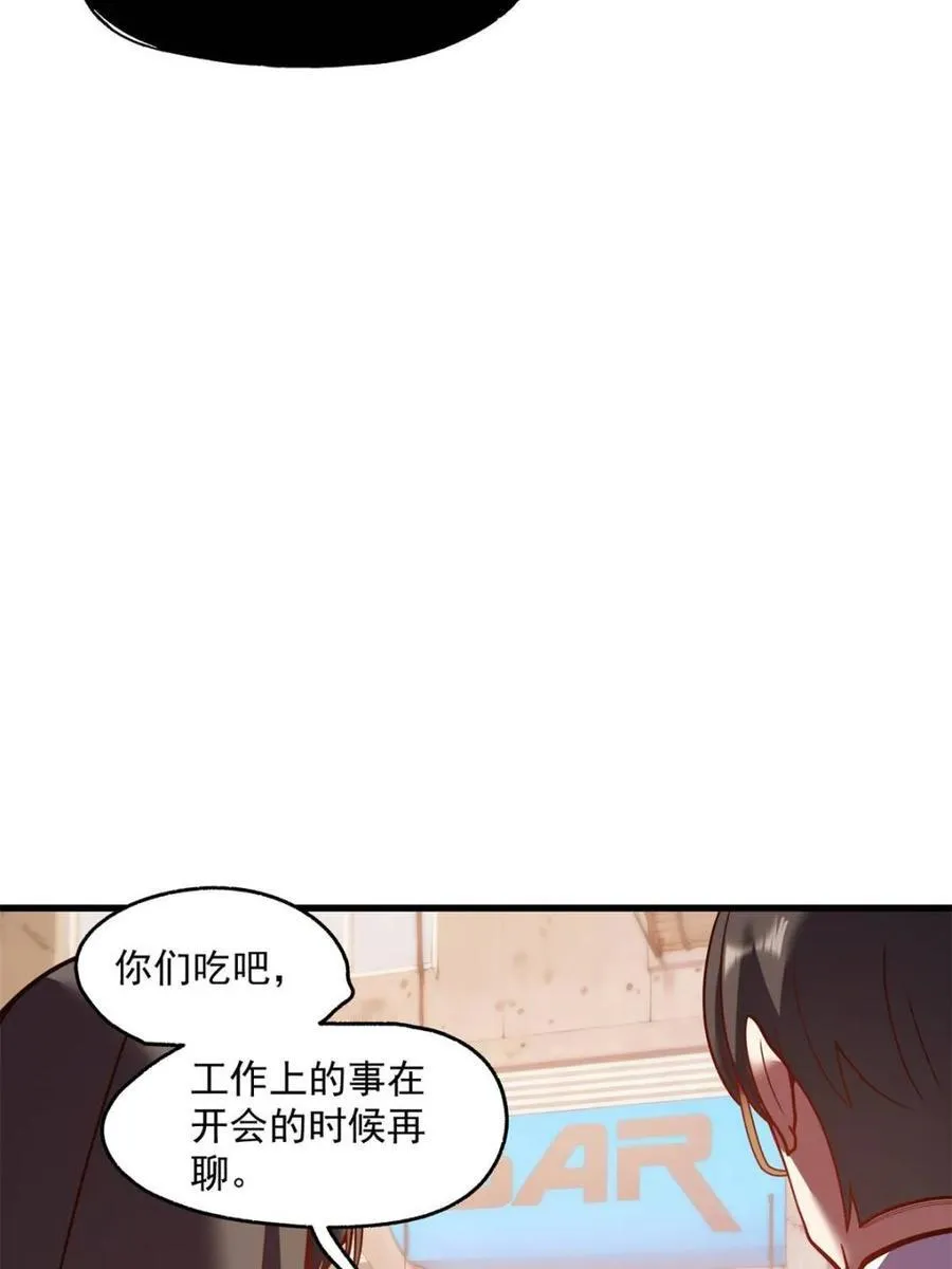 第147话16