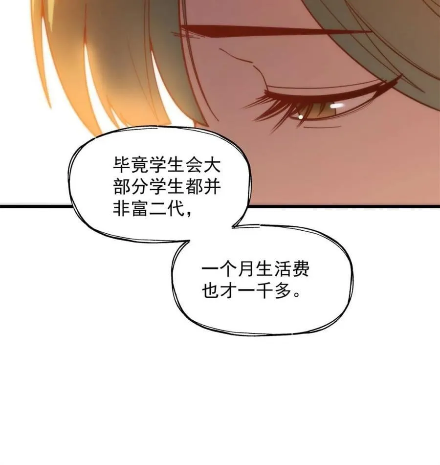 第152话35