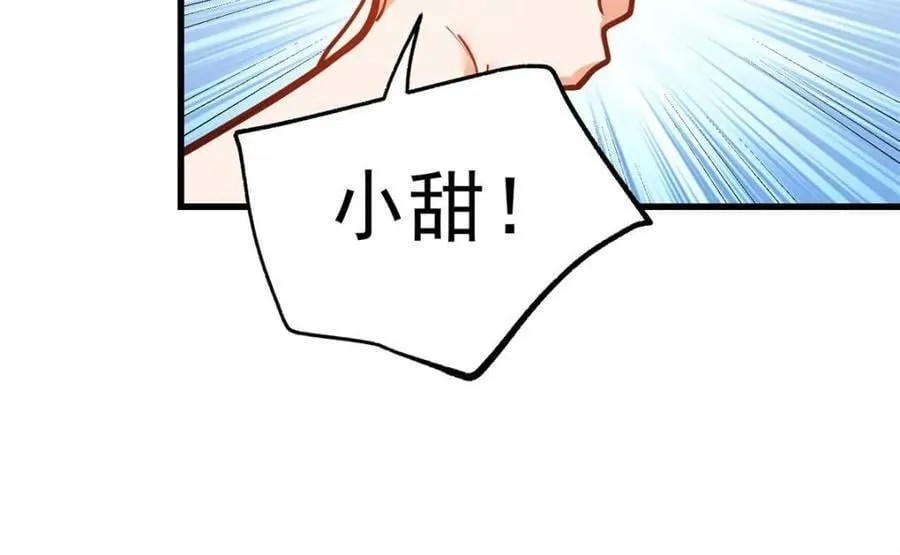 第150话28