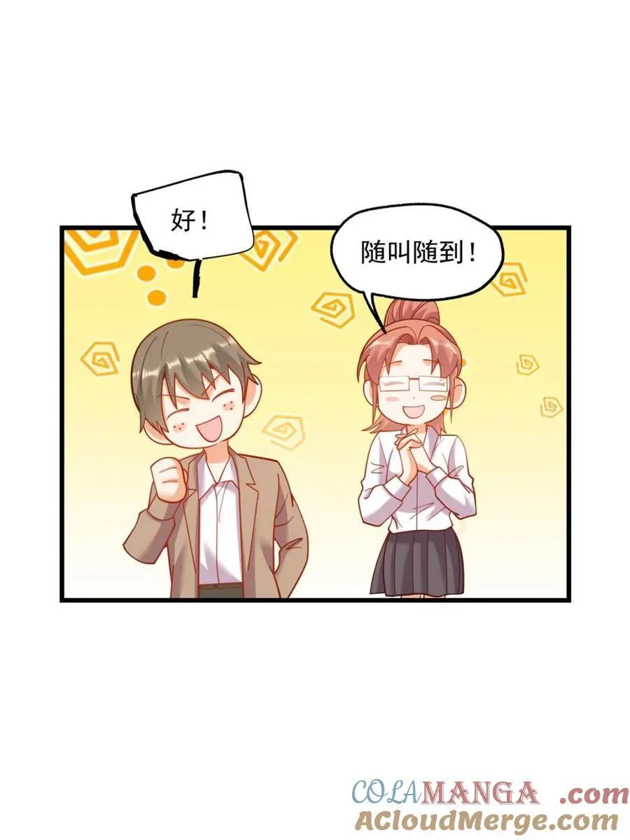 第151话21