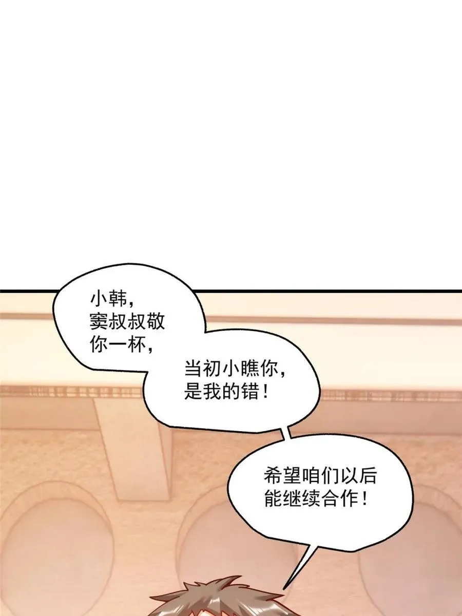 第157话11