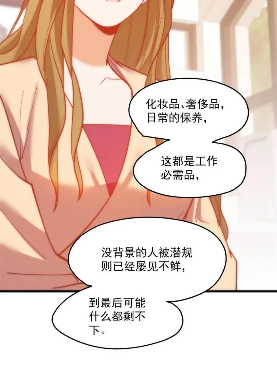 第148话14
