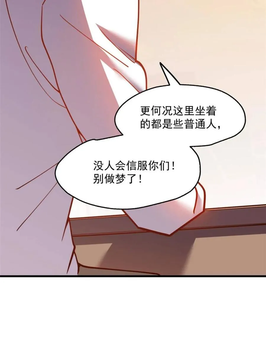 第153话31