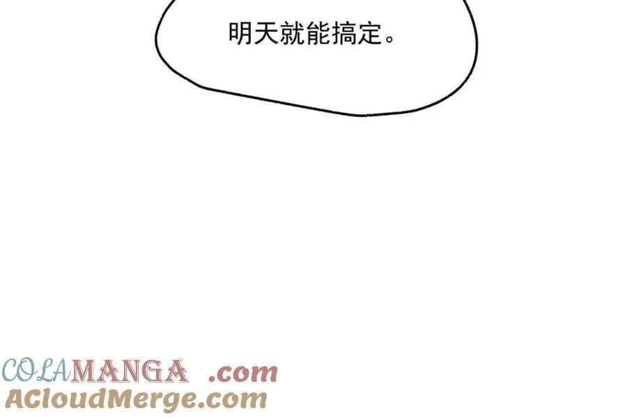 第159话57