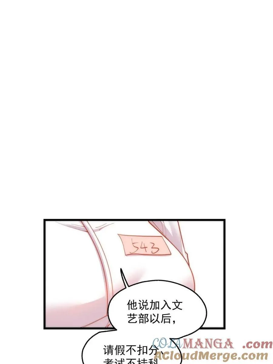 第158话9