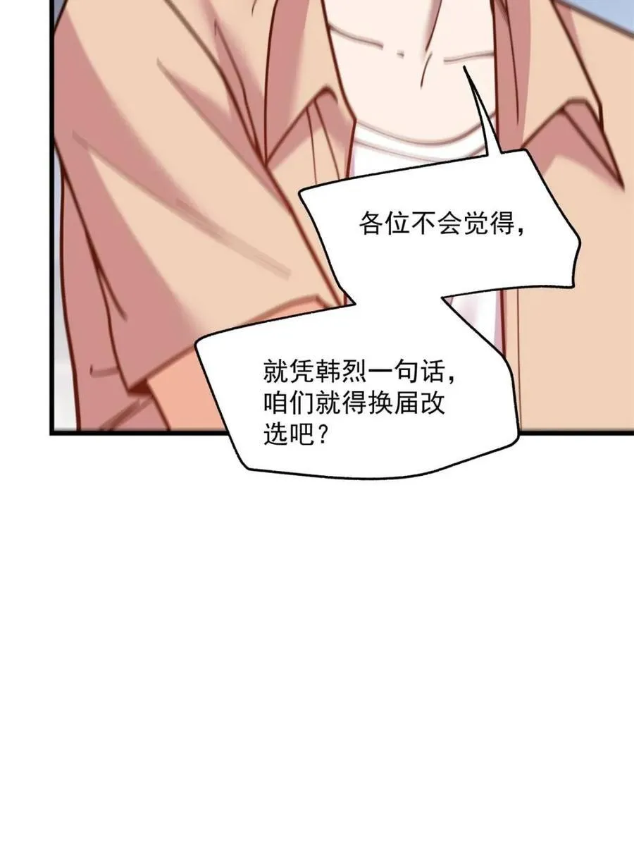 第152话28