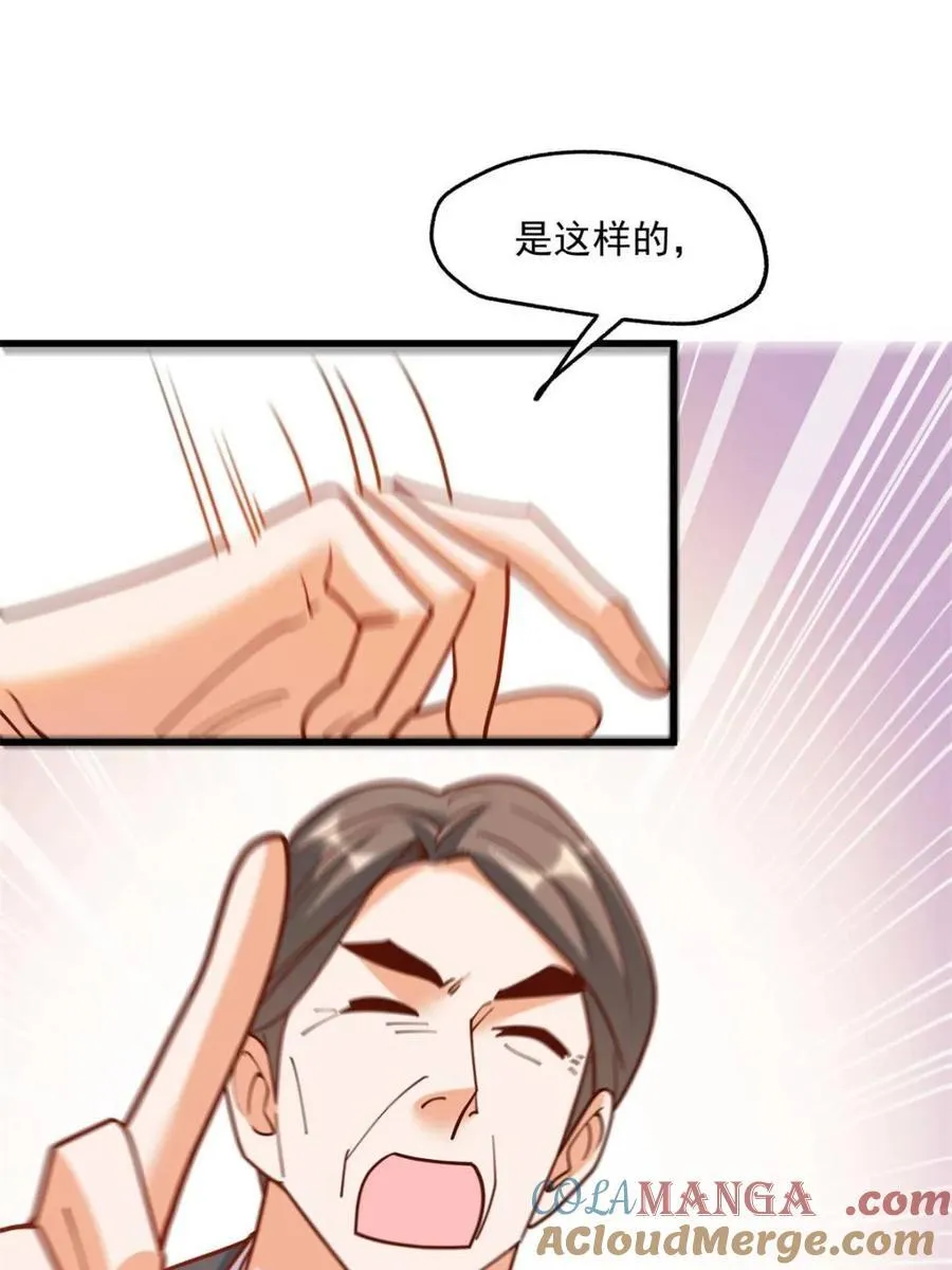第151话48