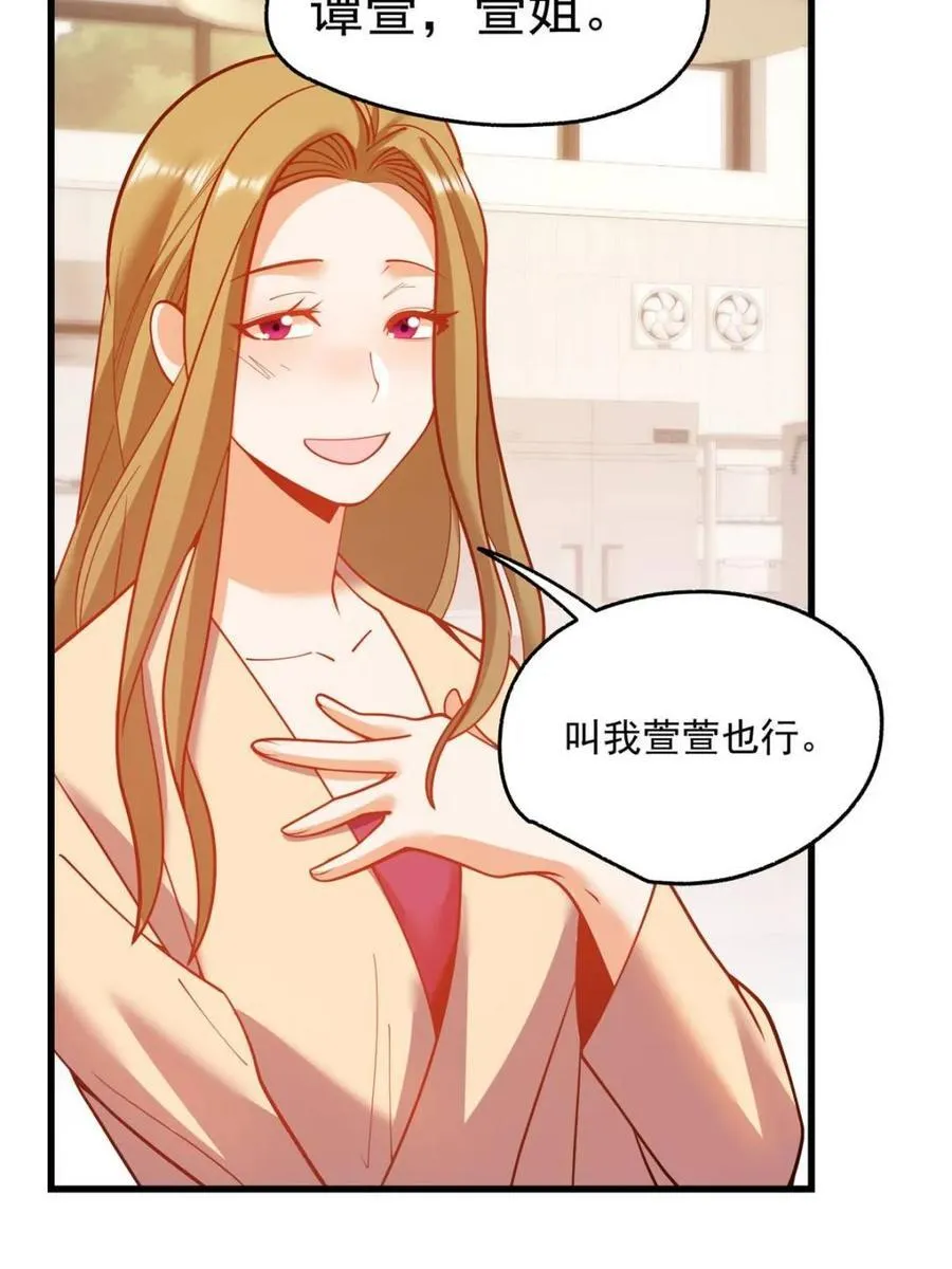 第147话35