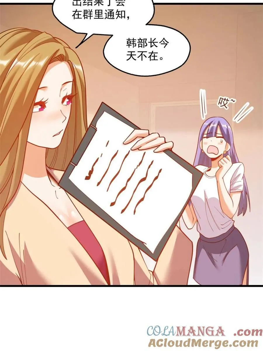 第158话15