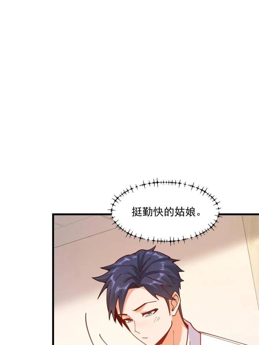 第161话4