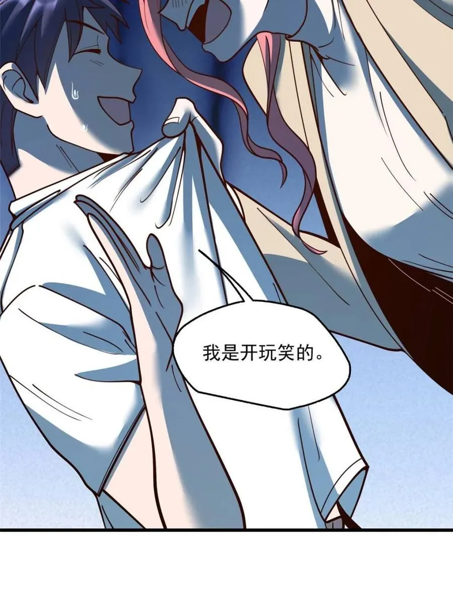 第157话47
