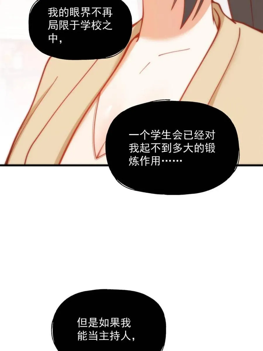第147话14