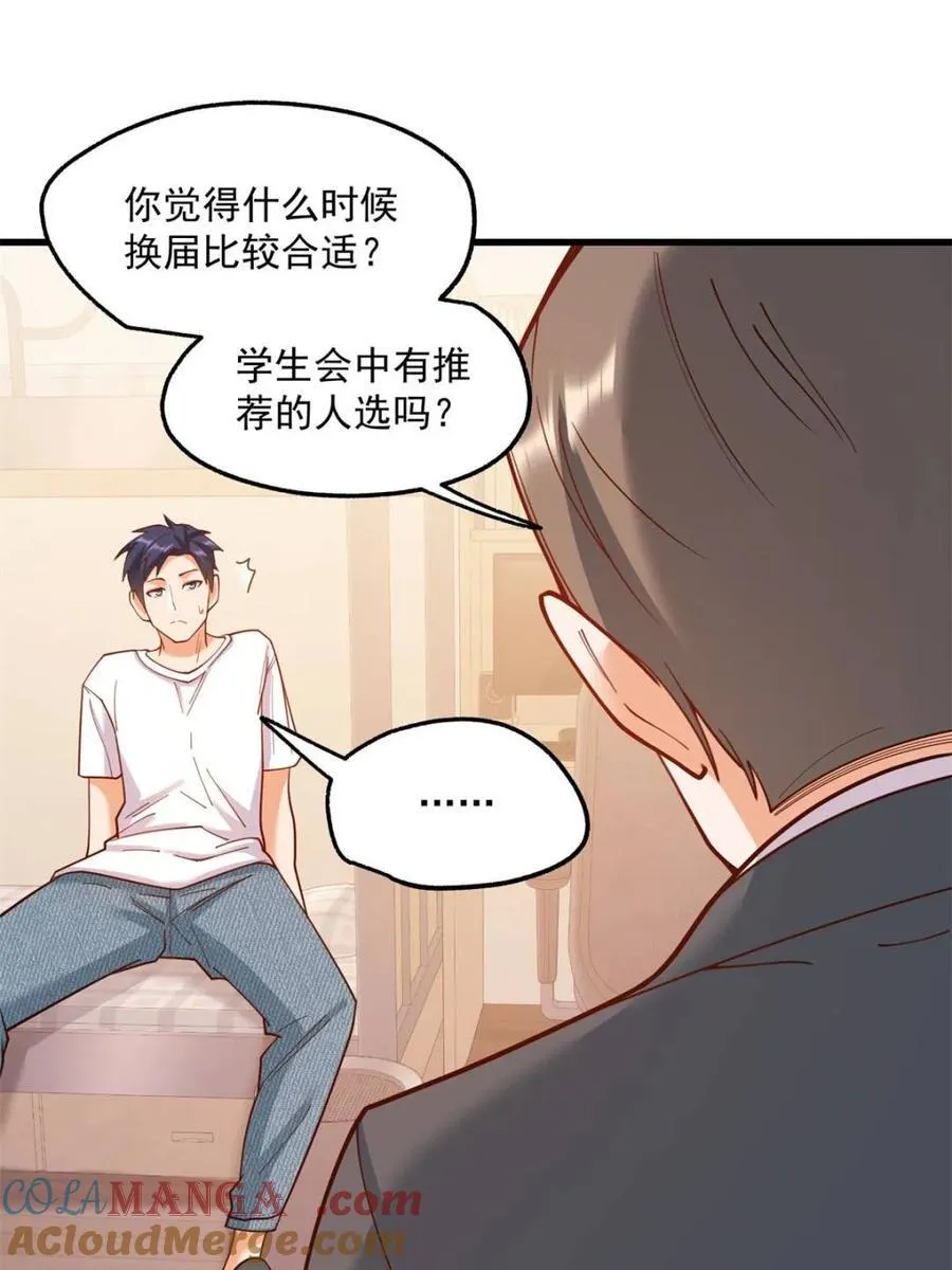 第146话36