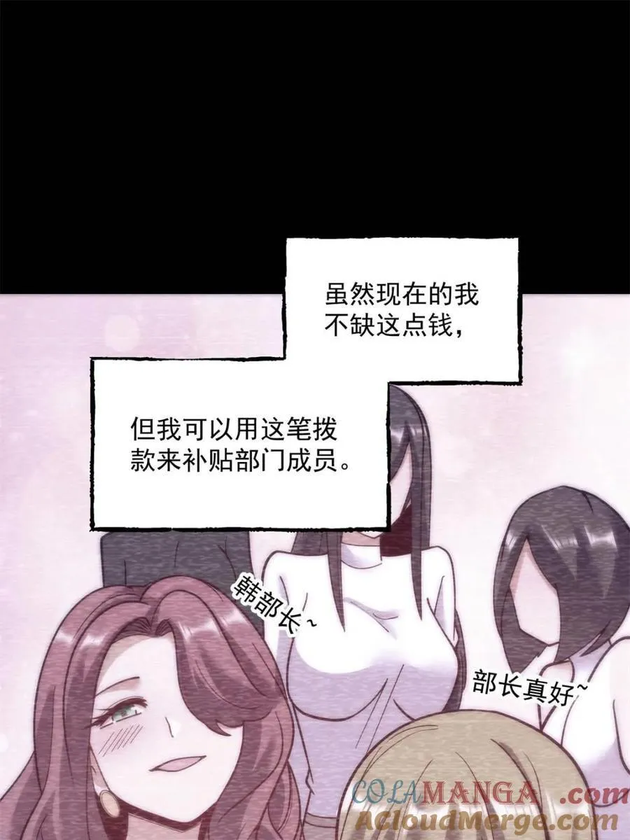 第152话3