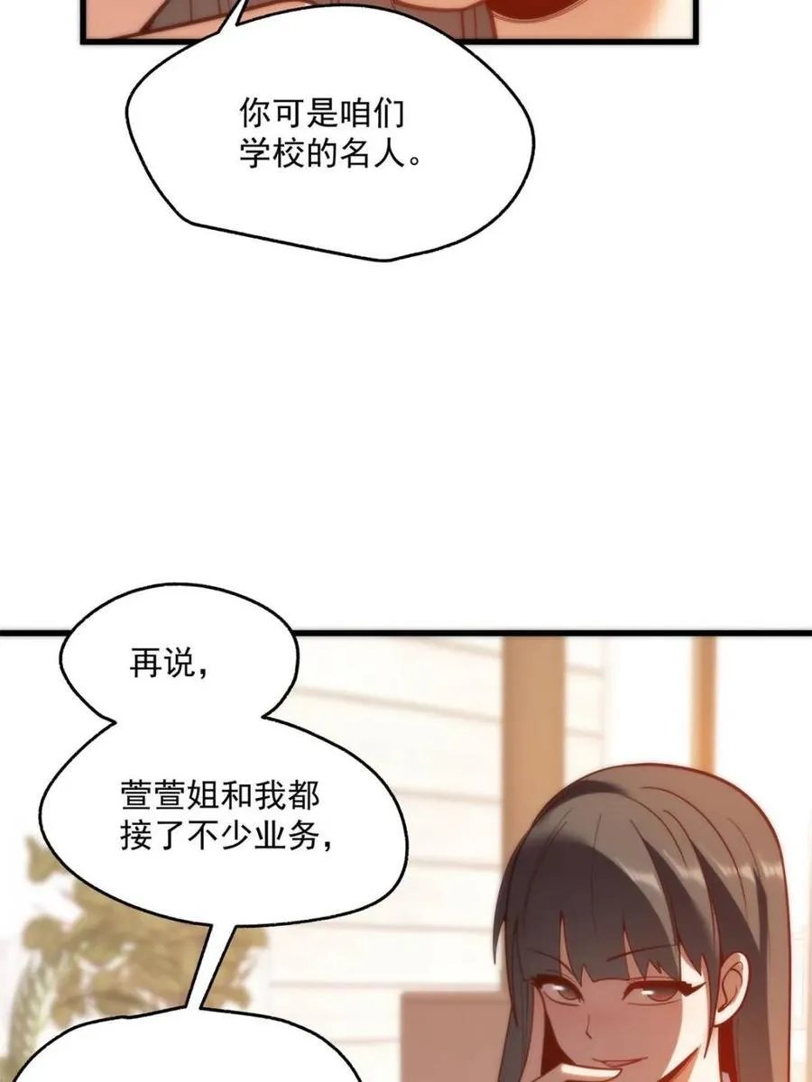 第147话65