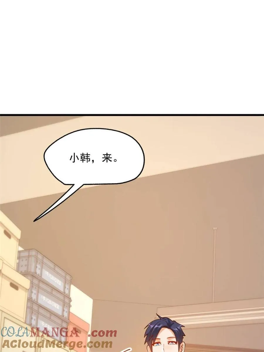 第153话12