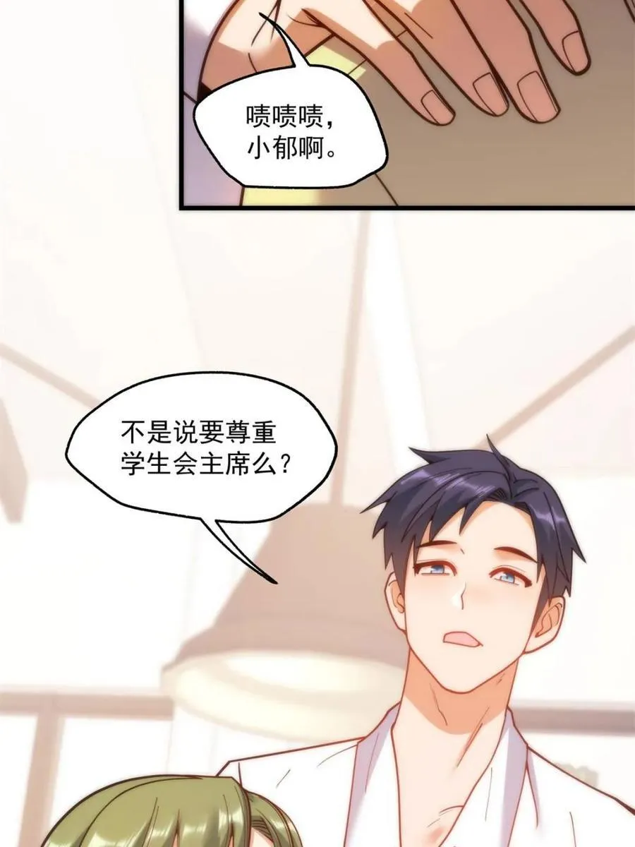 第150话14