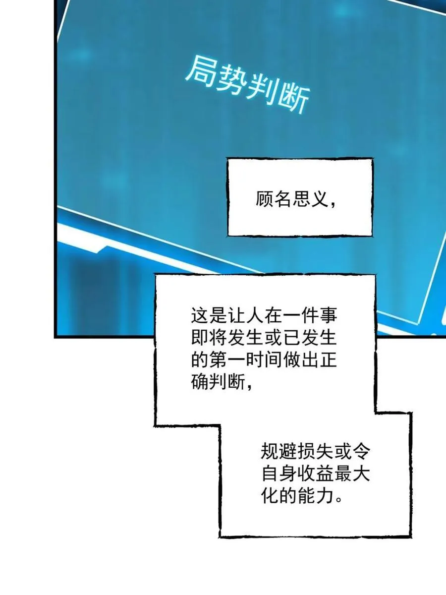 第156话55