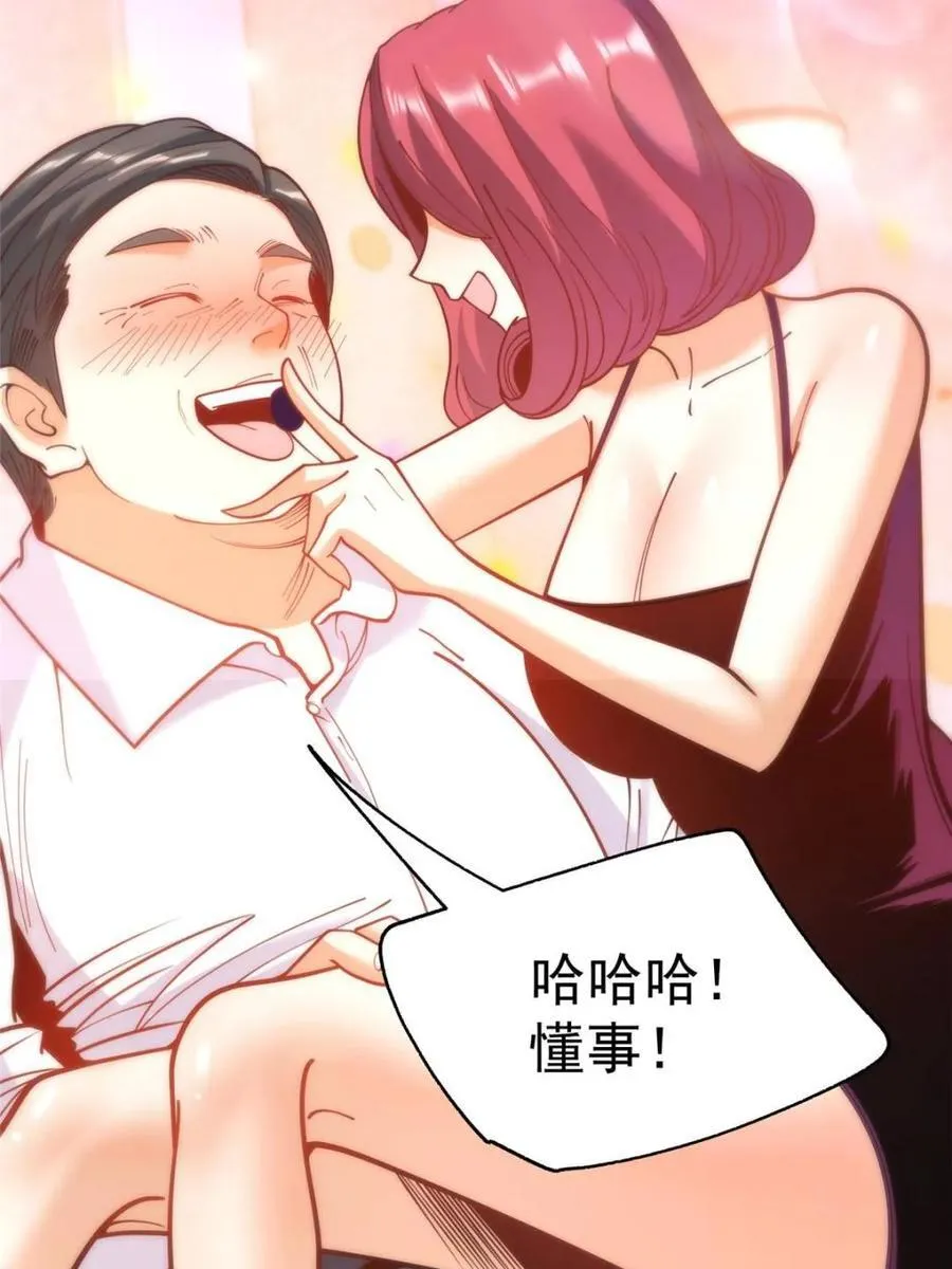 第155话17