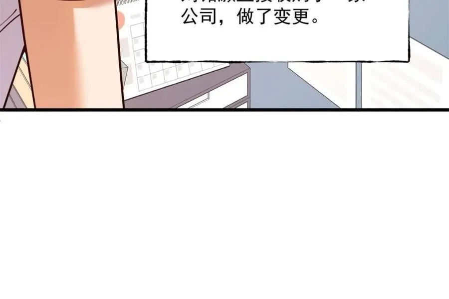 第161话10
