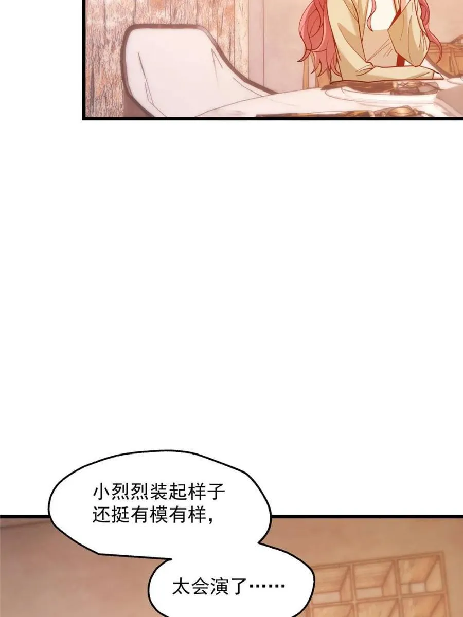 第157话29