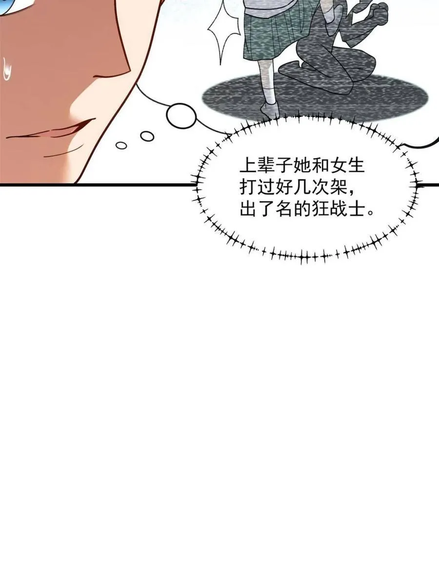 第148话43