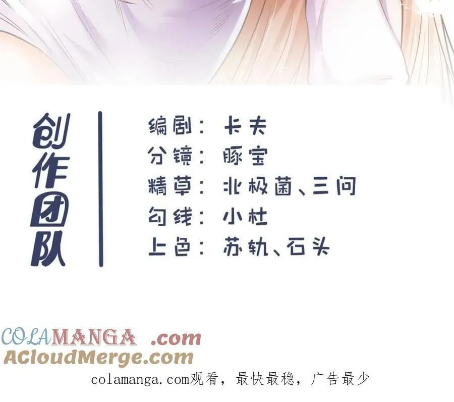 第161话66