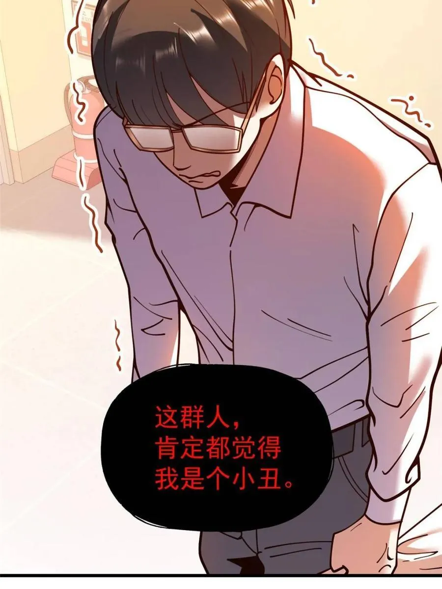 第153话8