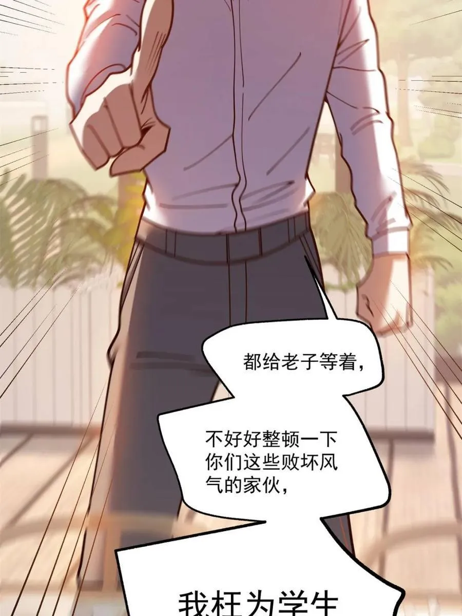 第150话8