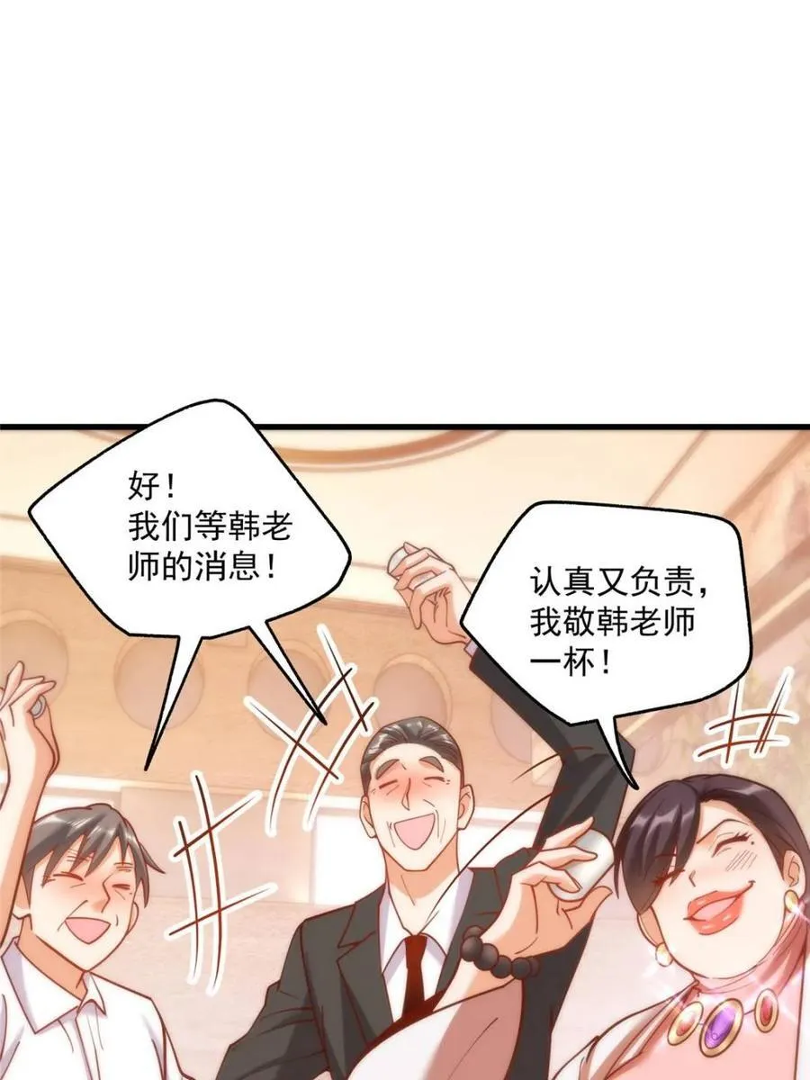 第157话25