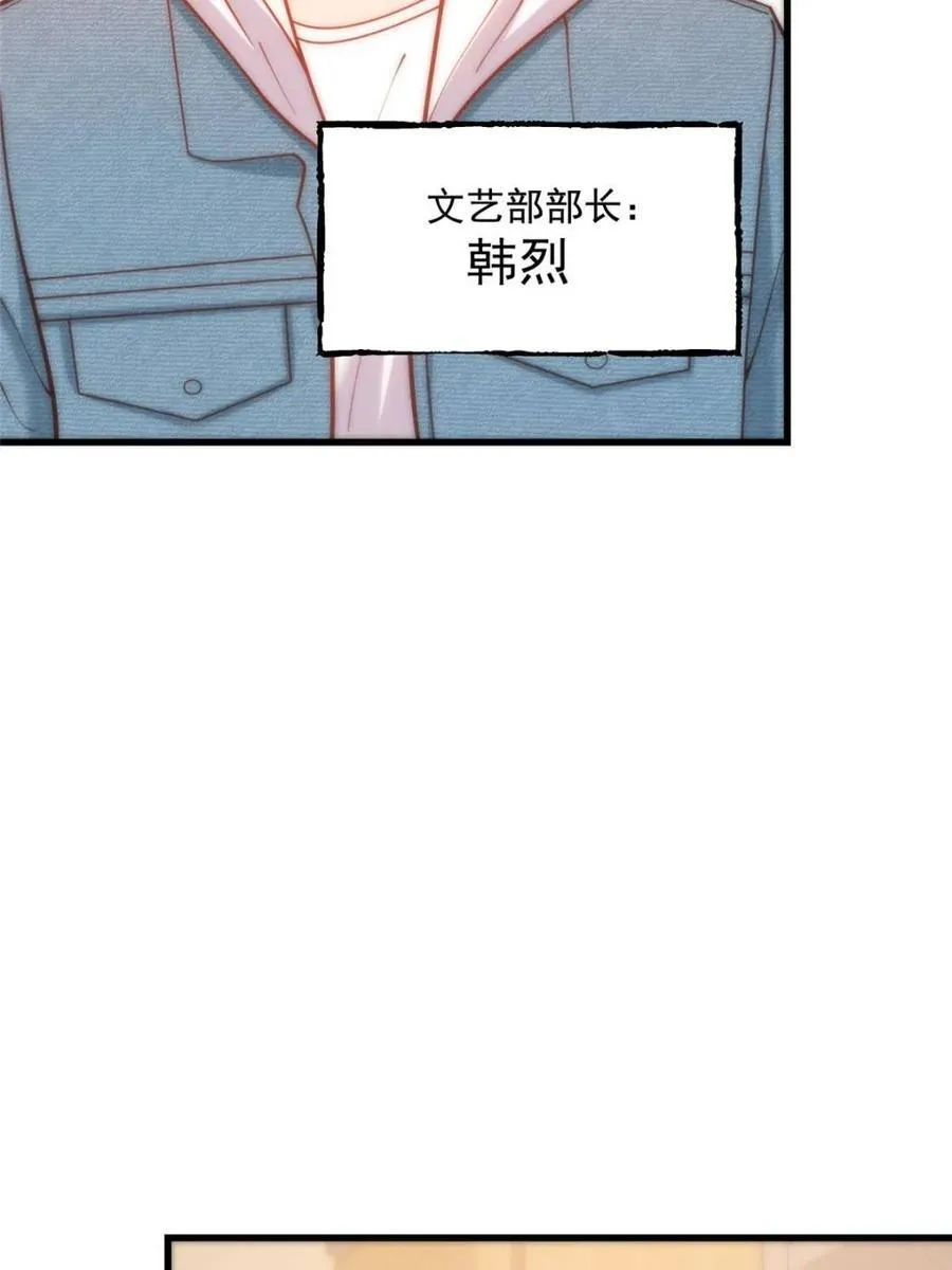 第154话34