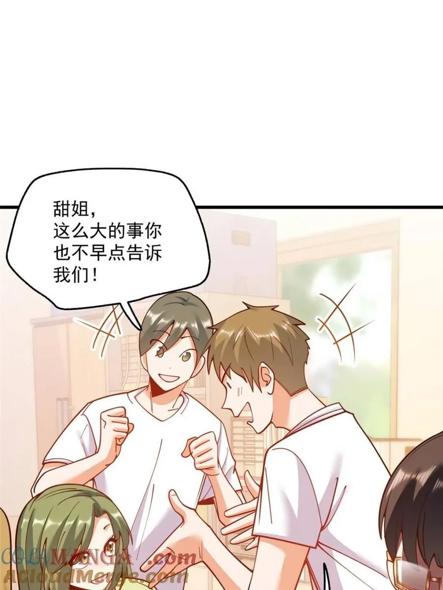 第154话24