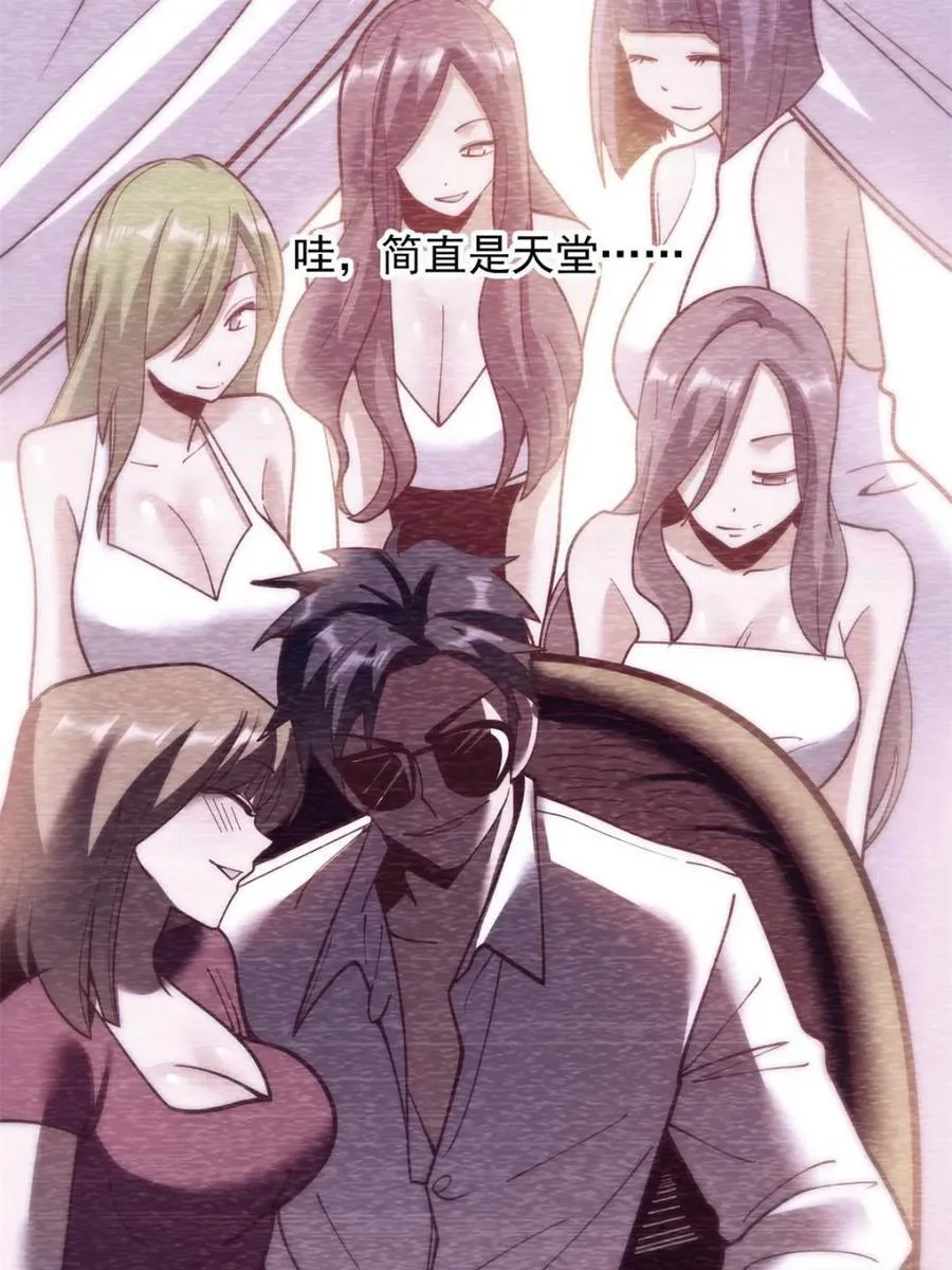 第151话62