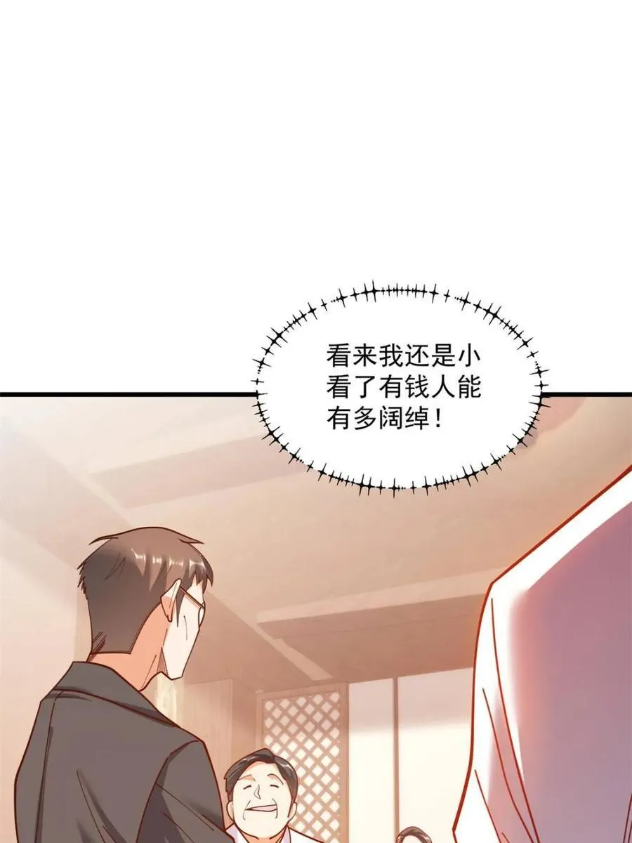 第160话38