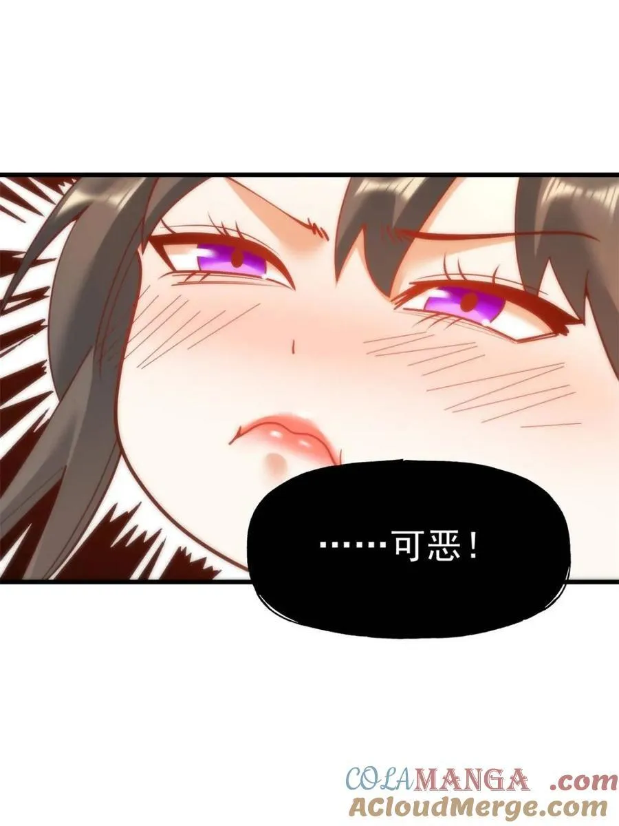 第158话42