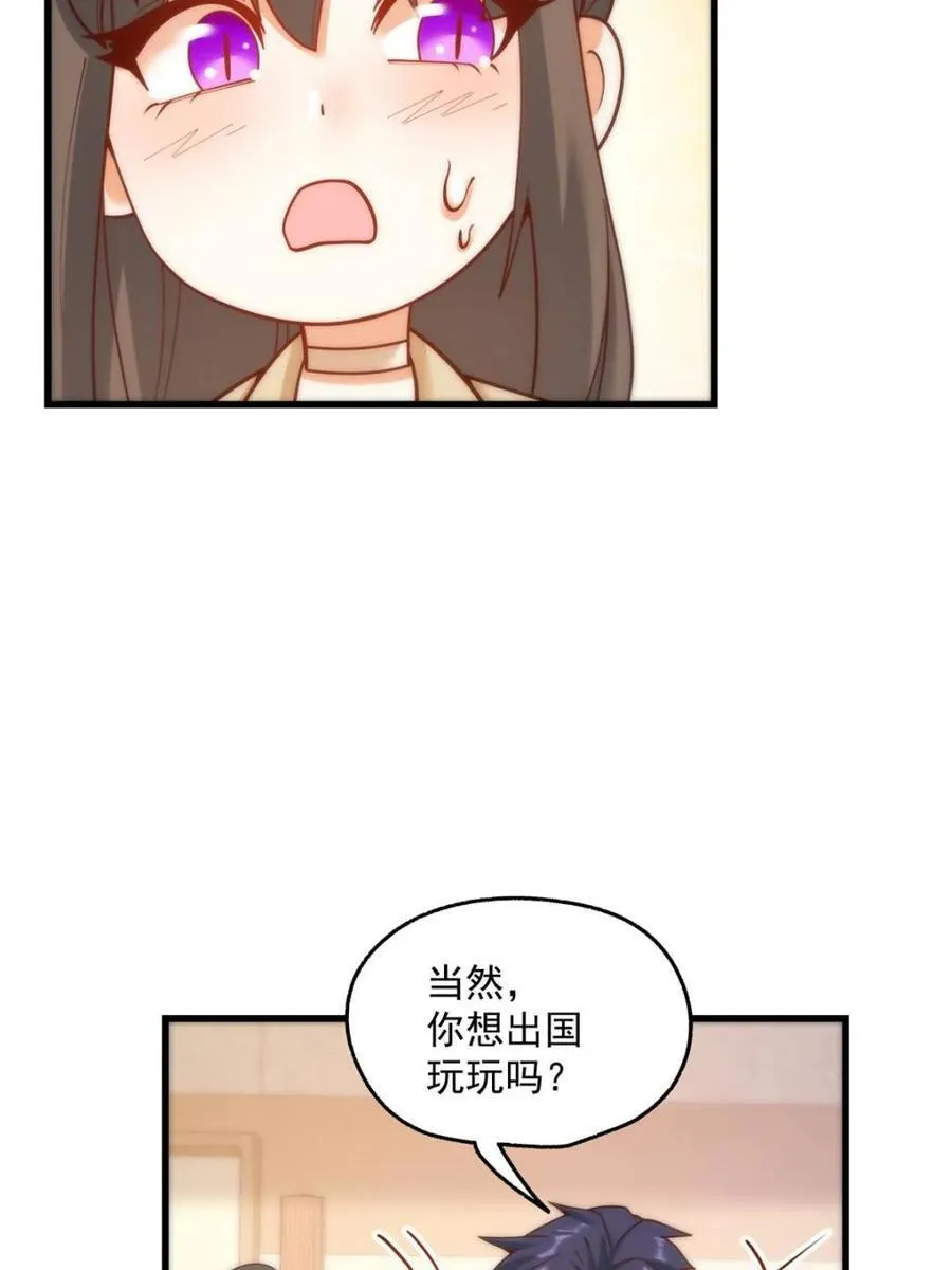 第158话26