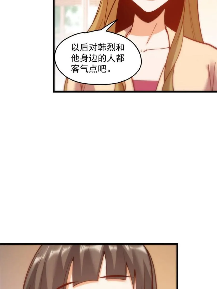 第154话46